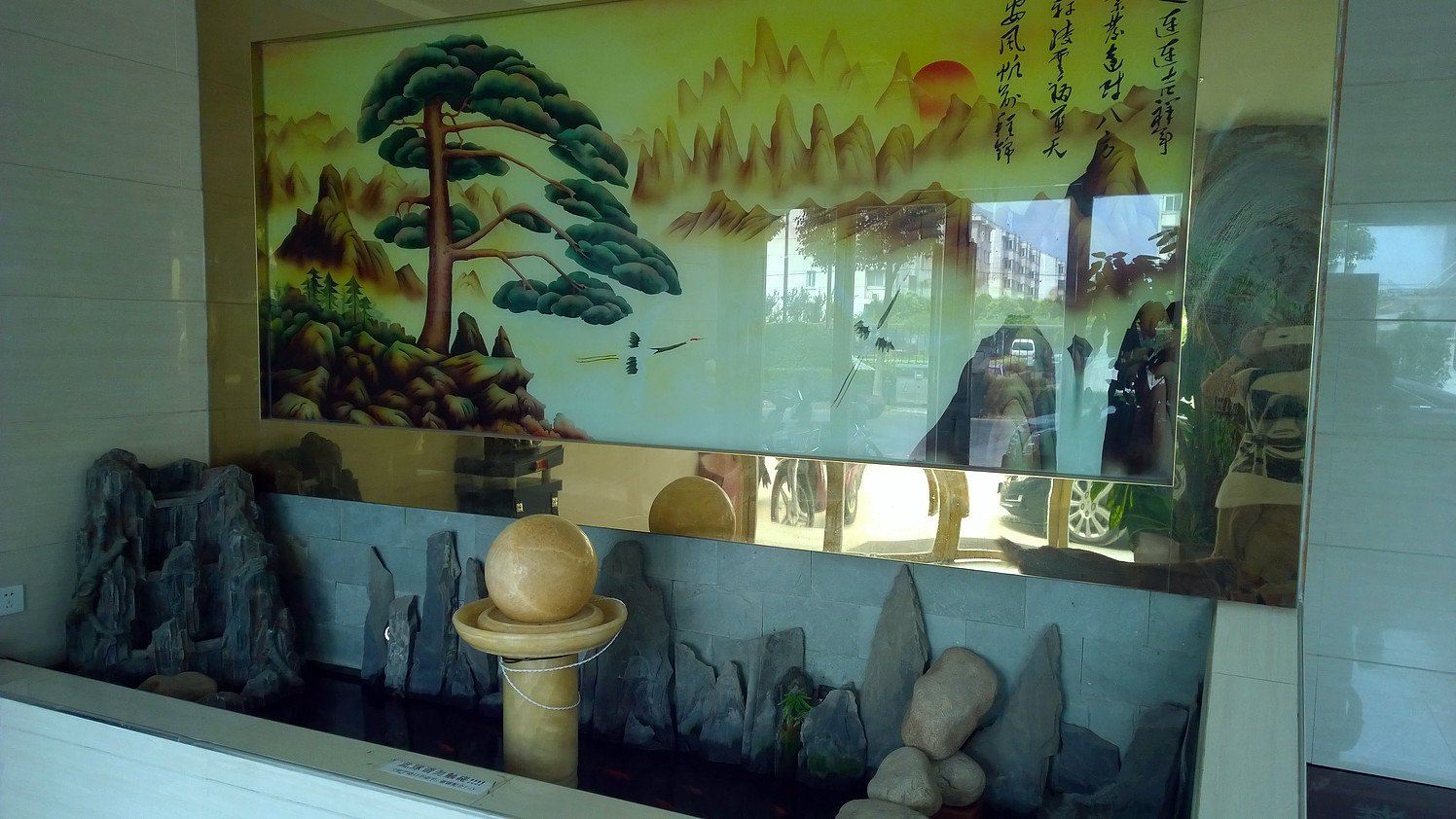 公共区域