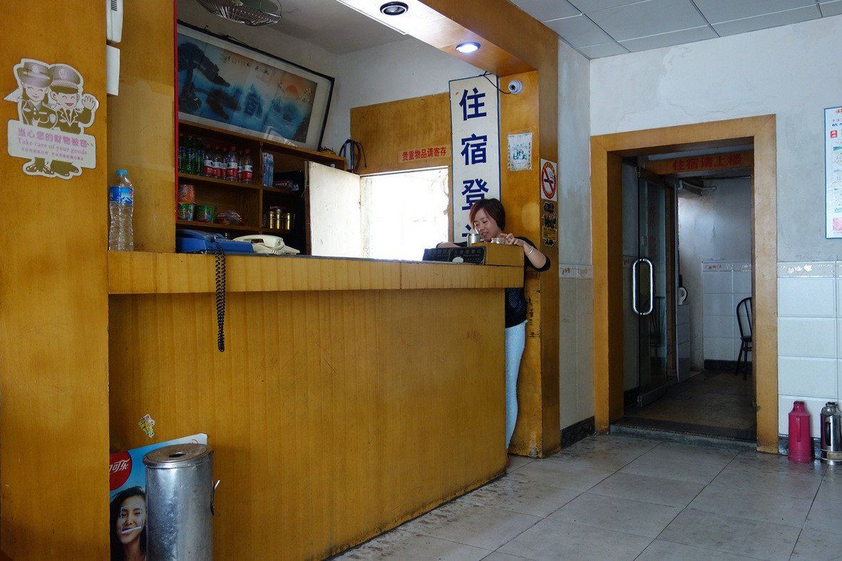 公共区域