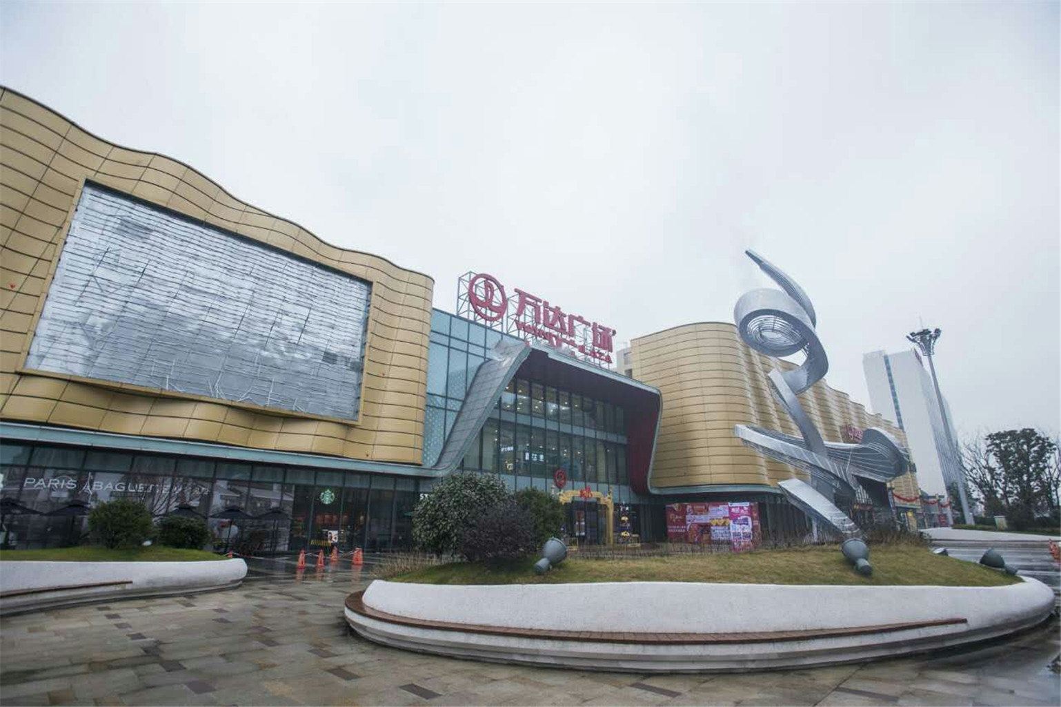 上海尔湾酒店式公寓(原春申酒店式公寓)