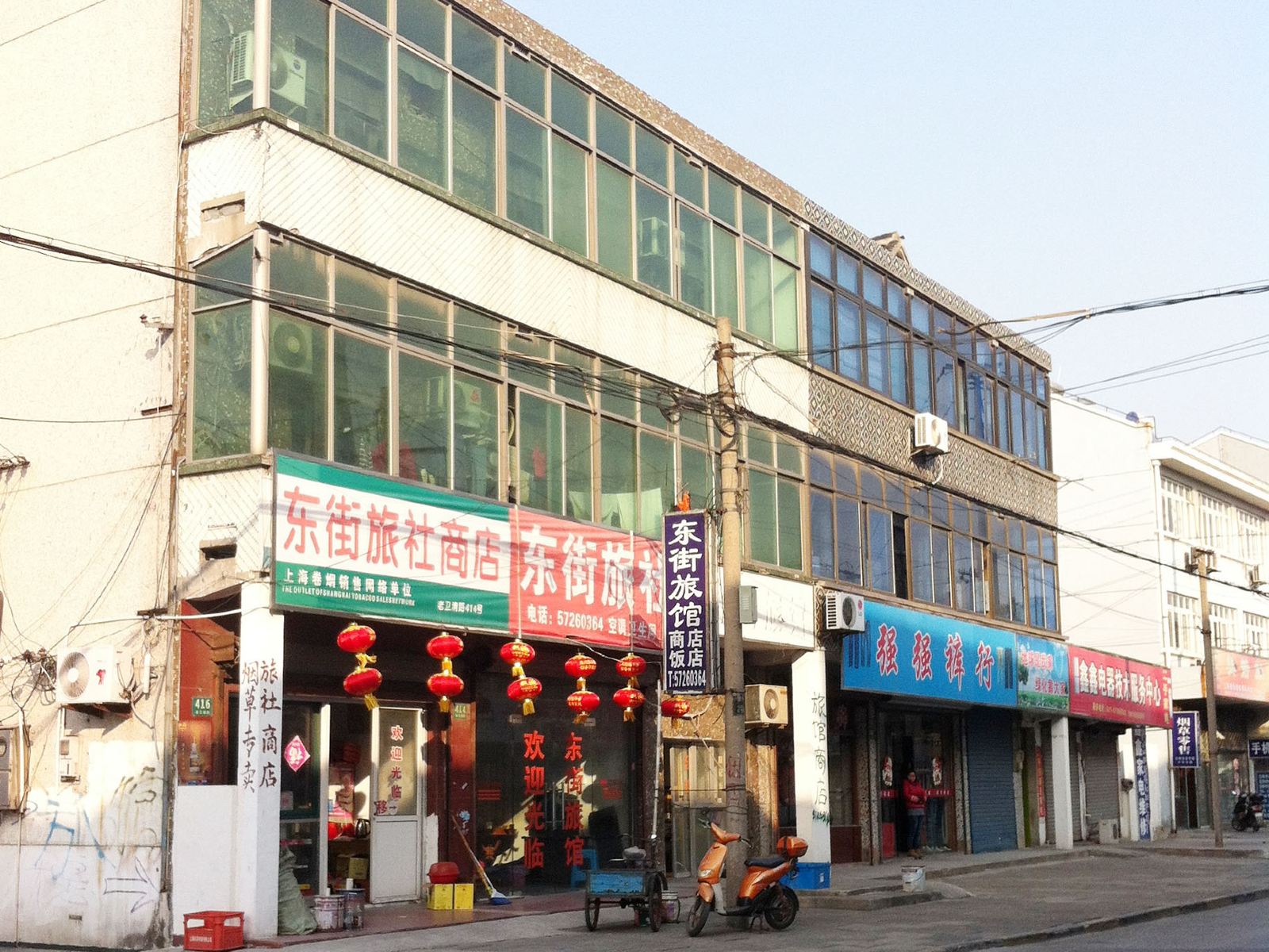 外观