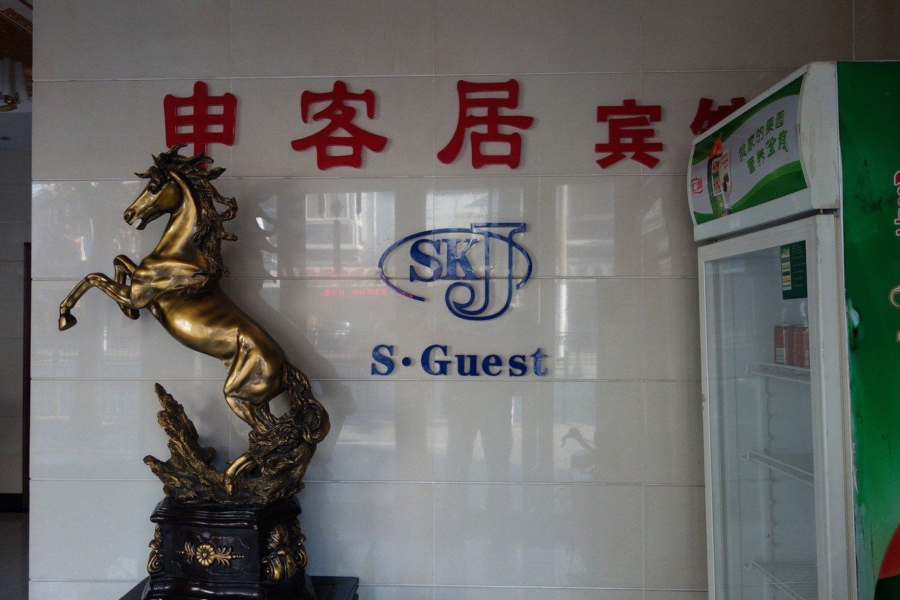 公共区域