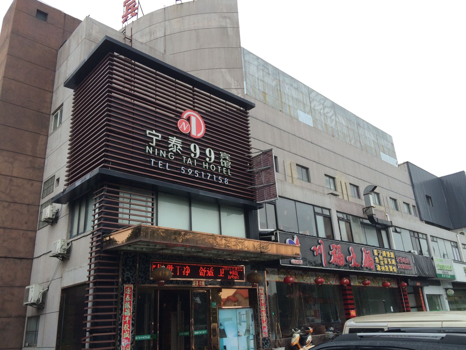 外观