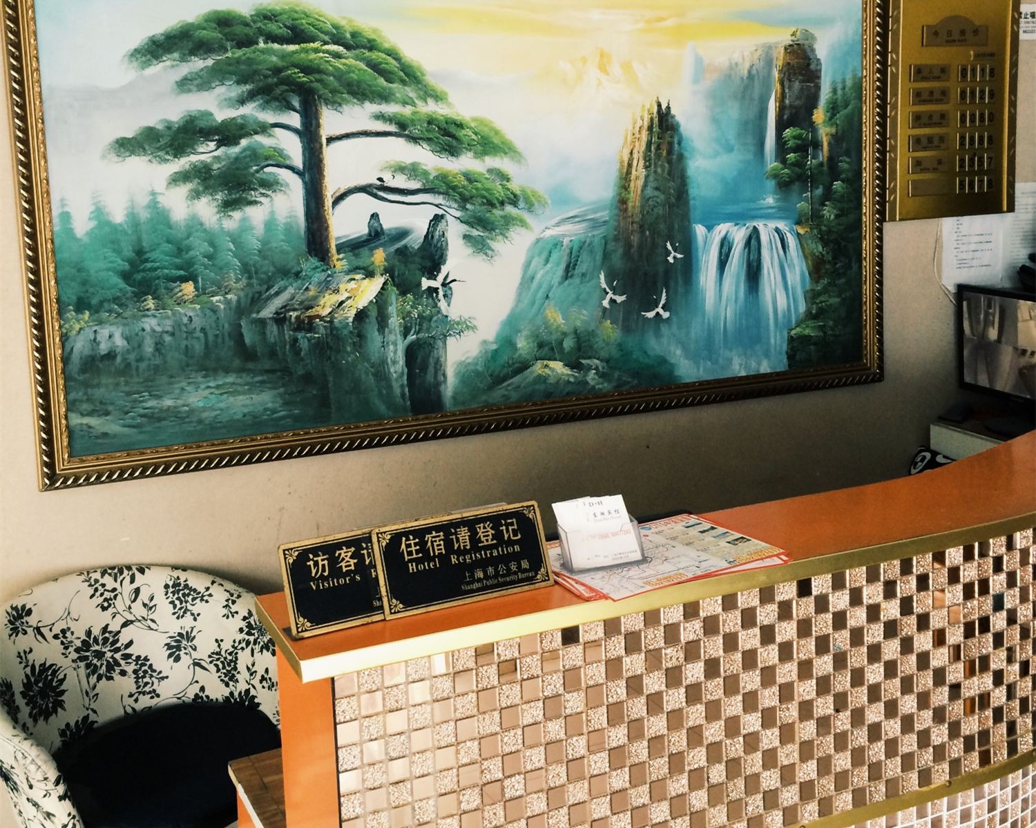 公共区域