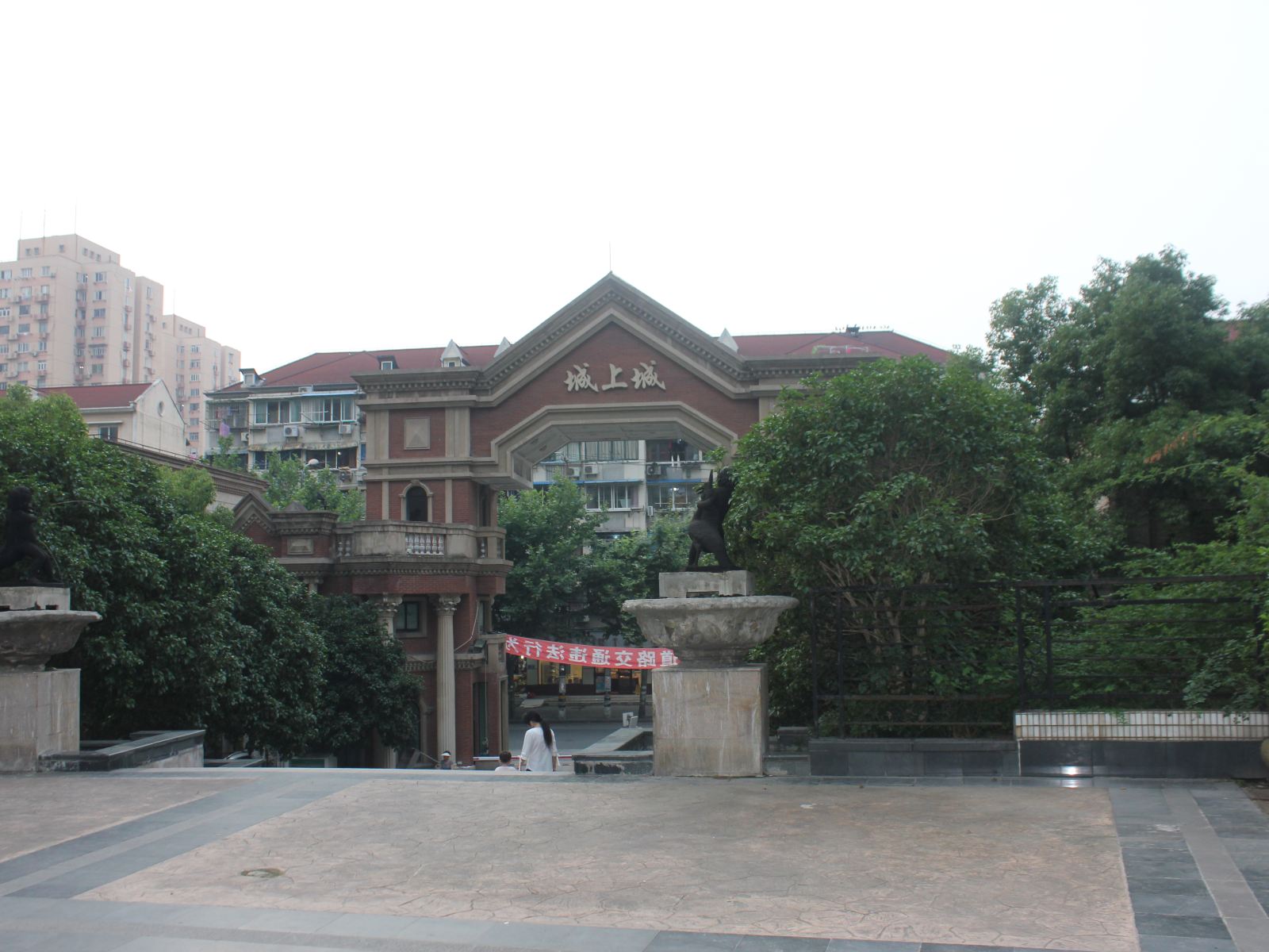LOST国际青年旅社(上海二店)