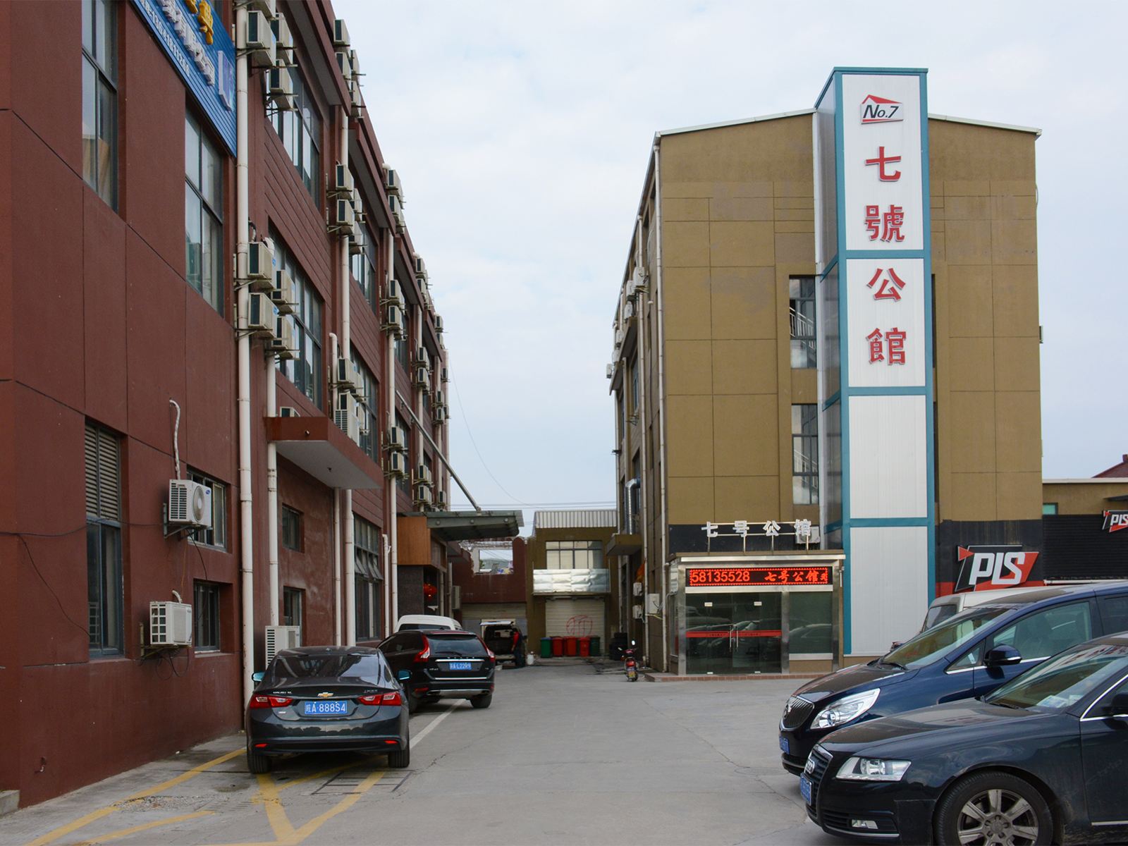 外观