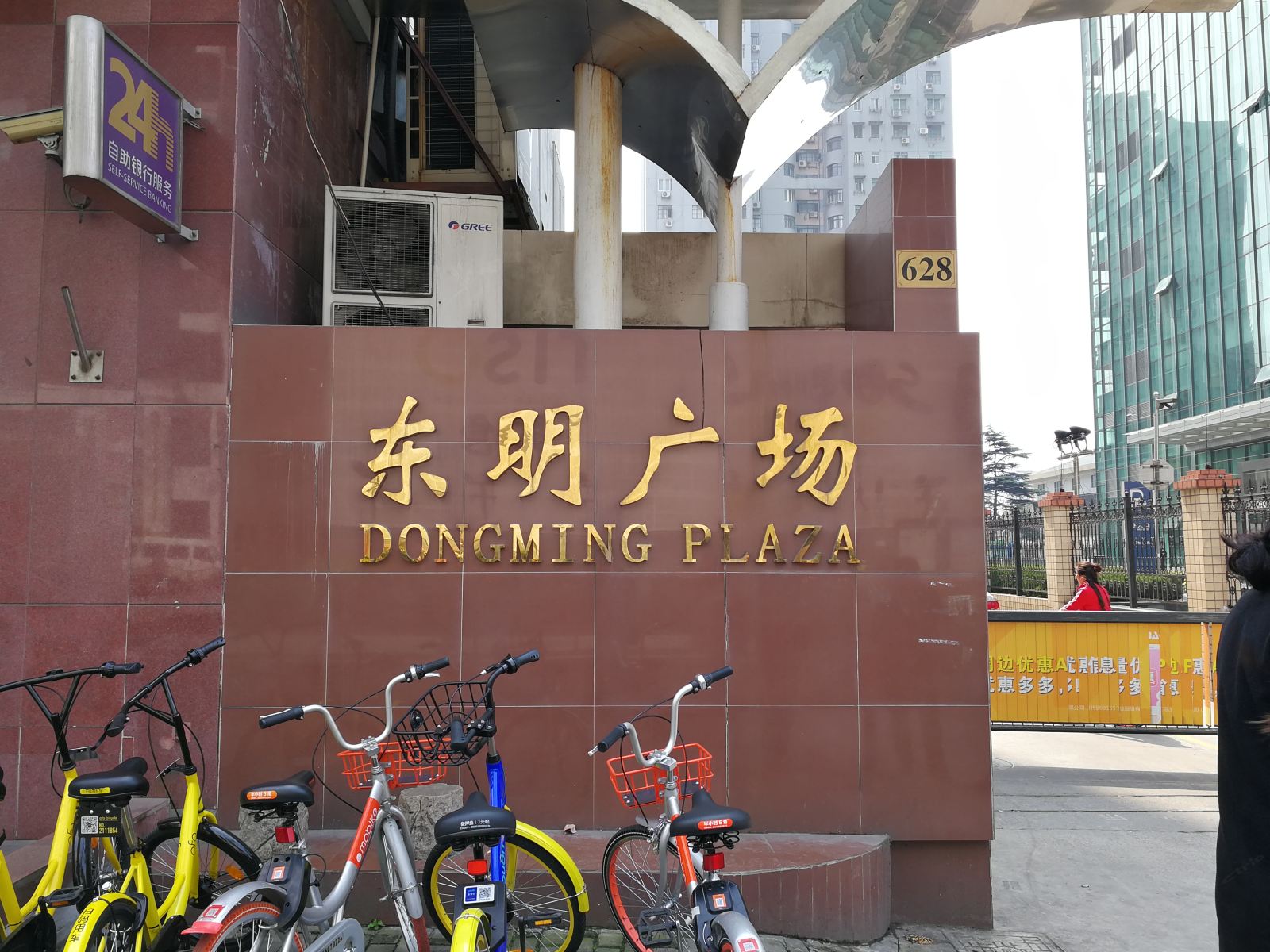 上海艾森公寓