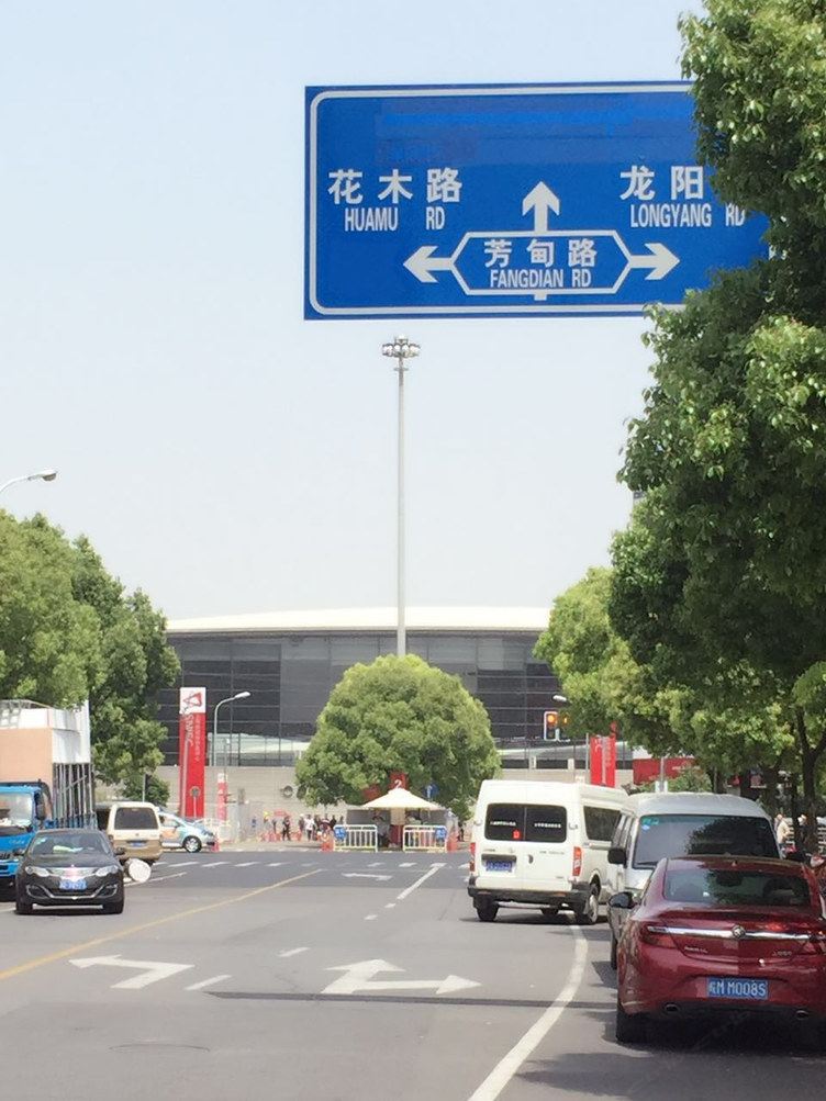 上海市新国际酒店式公寓
