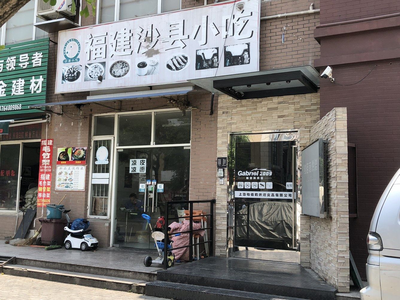 其他