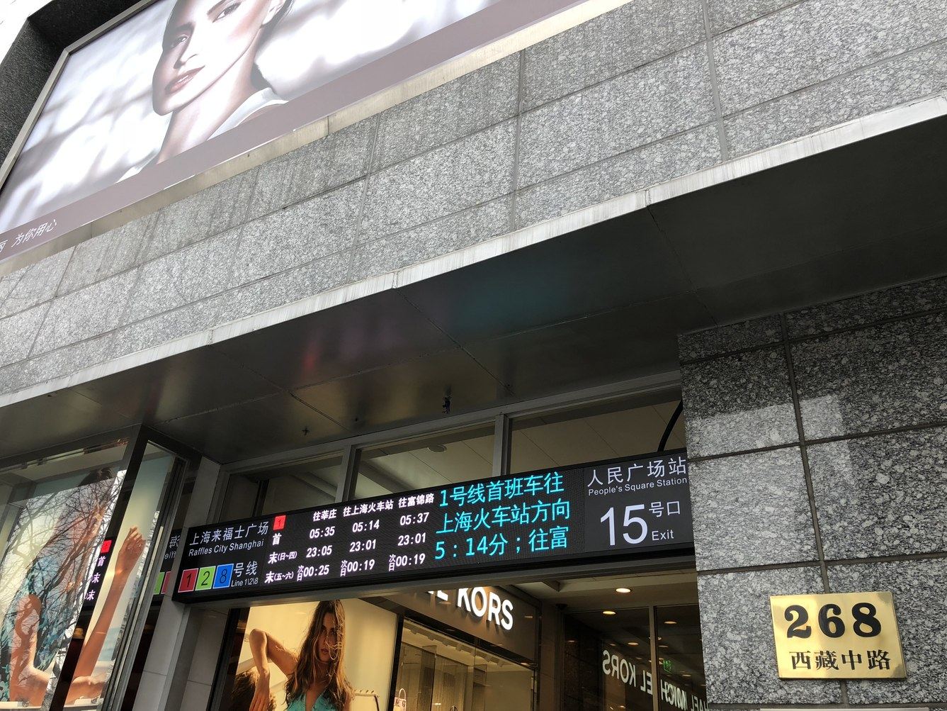 上海放肆的小白公寓(2号店)
