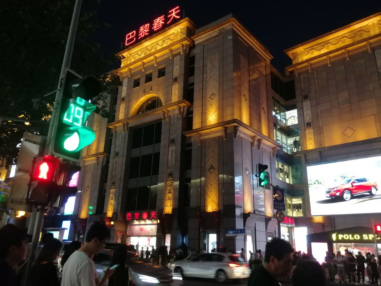 其他