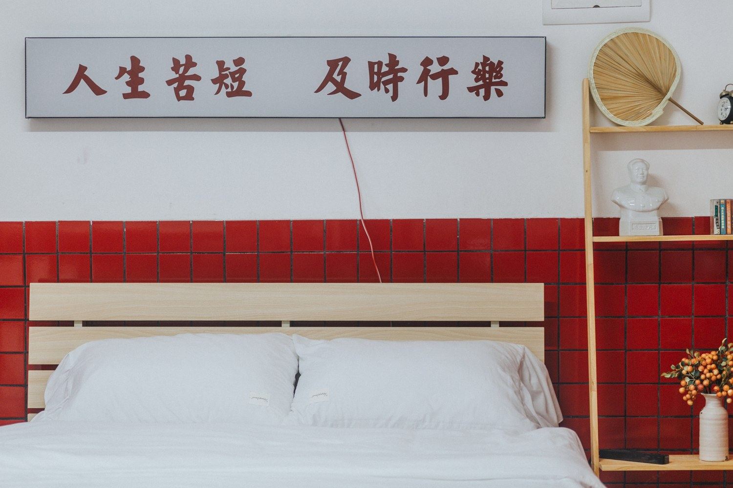 长沙及时行乐·公寓(3号店)