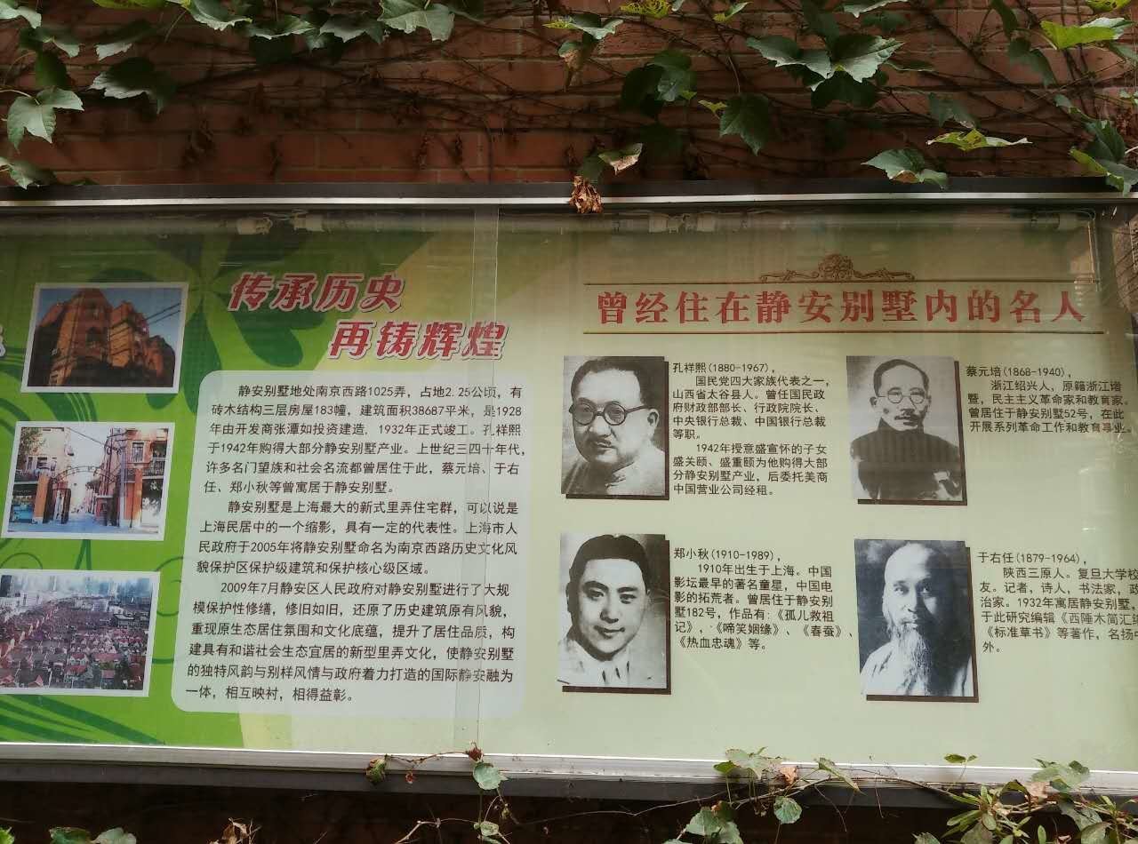 上海Anita's公寓(3号店)