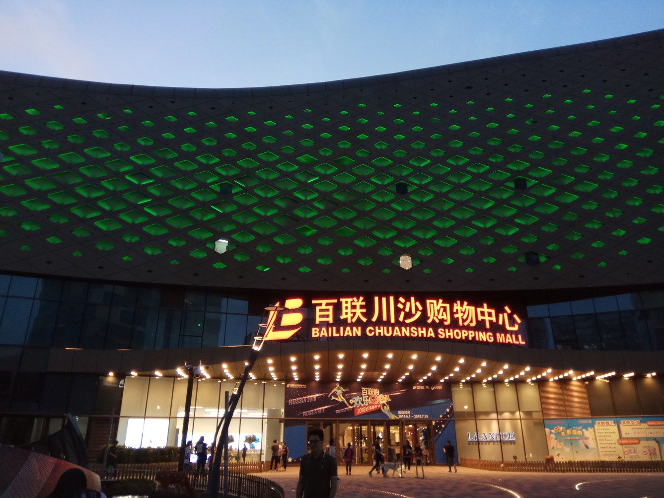 其他