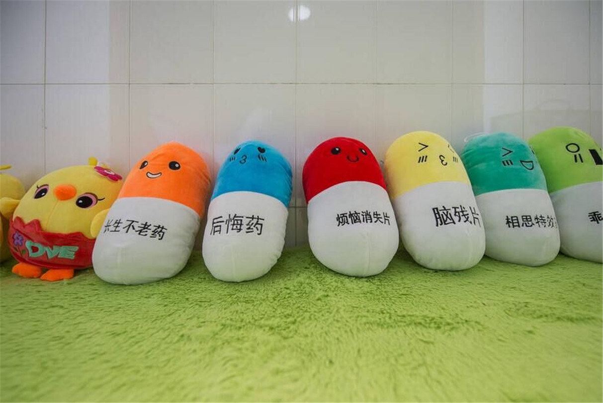 其他