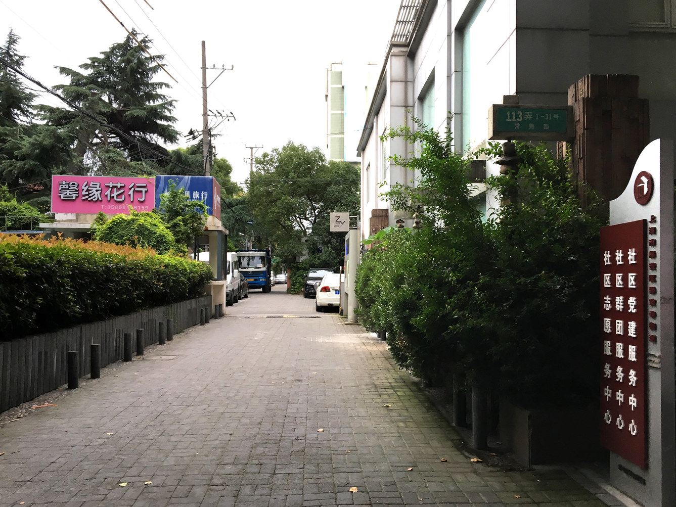 上海桃源静轩公寓(4号店)