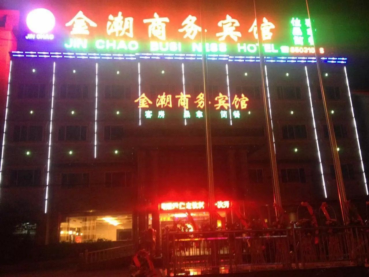 豪华套房