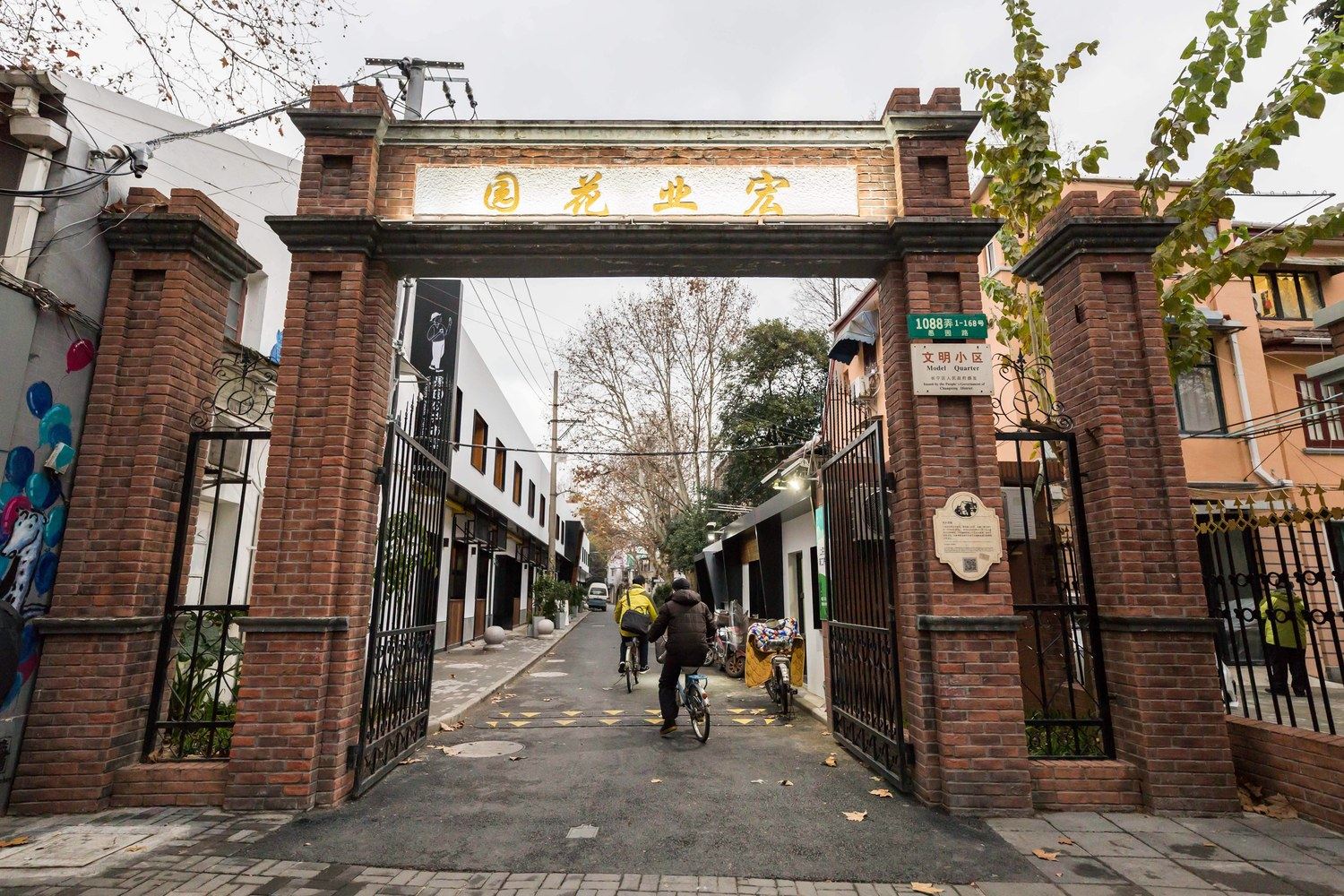 Sally’sH特色民宿(10号店)