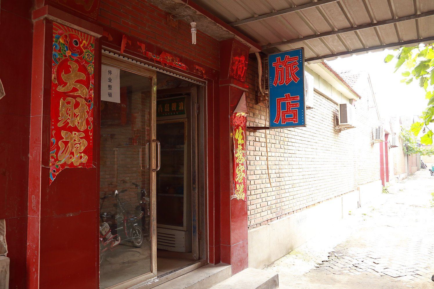 天津俊杰日租