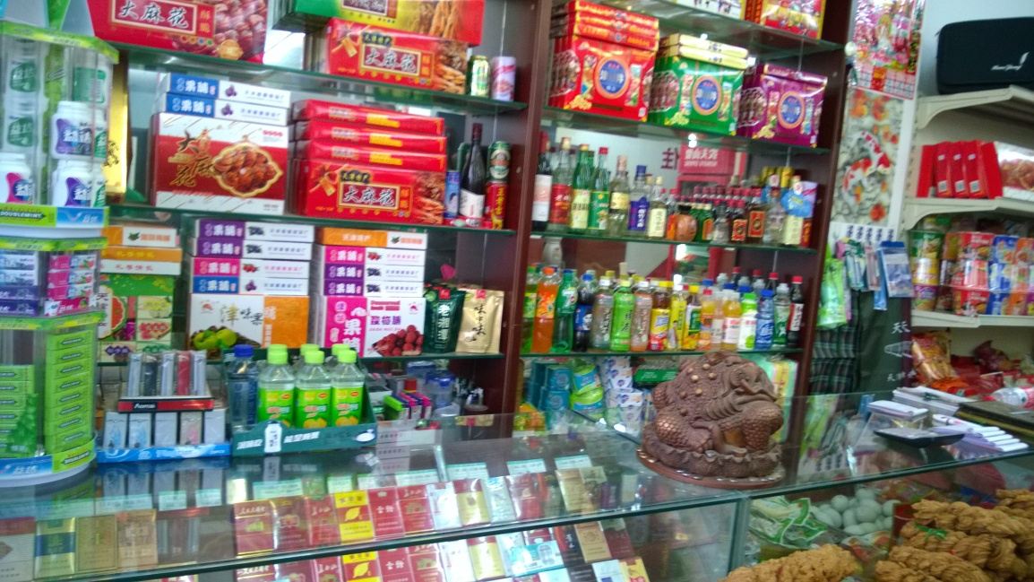 其他