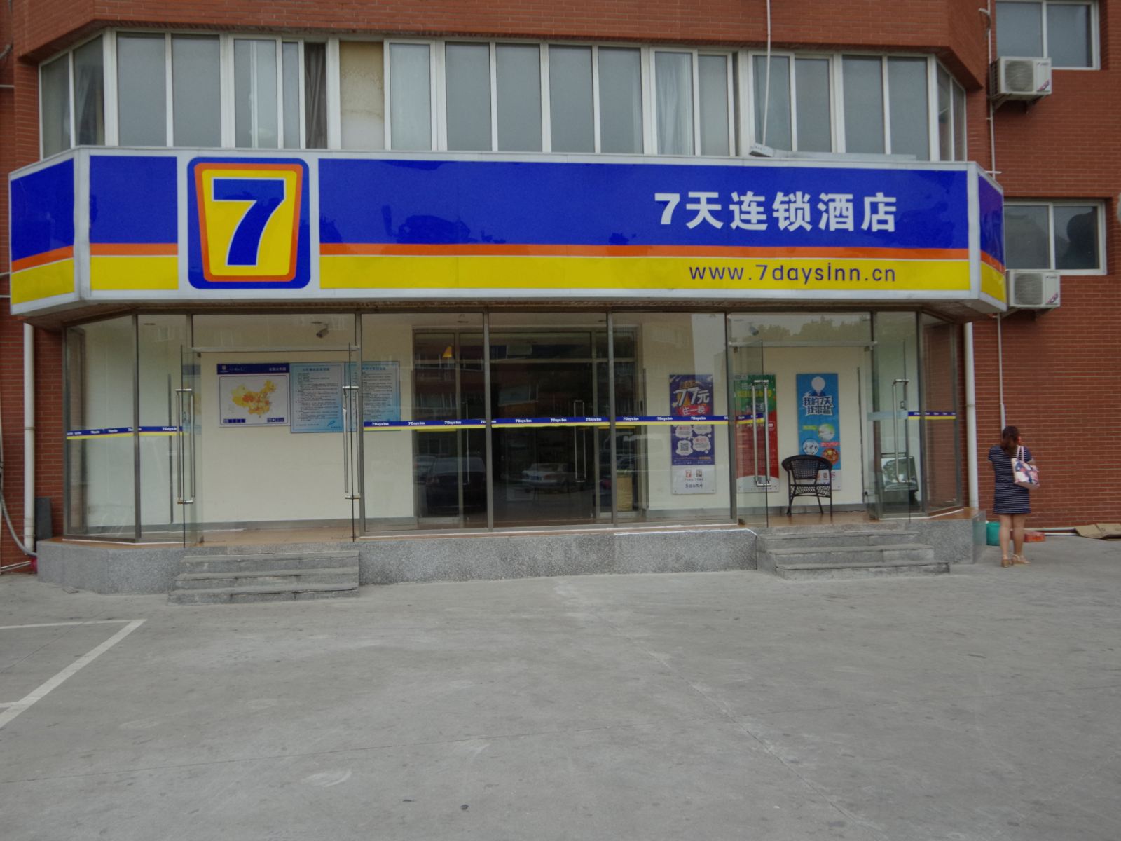 天津滨逸雅居酒店