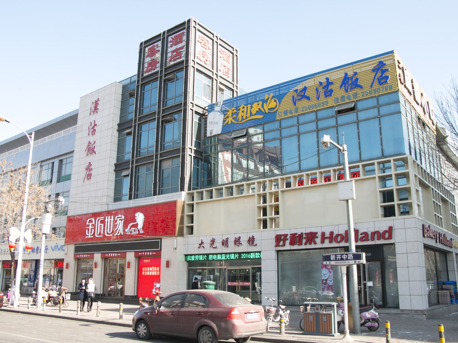 外观