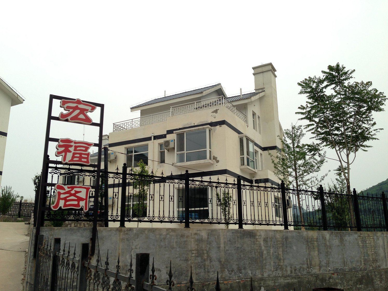 外观