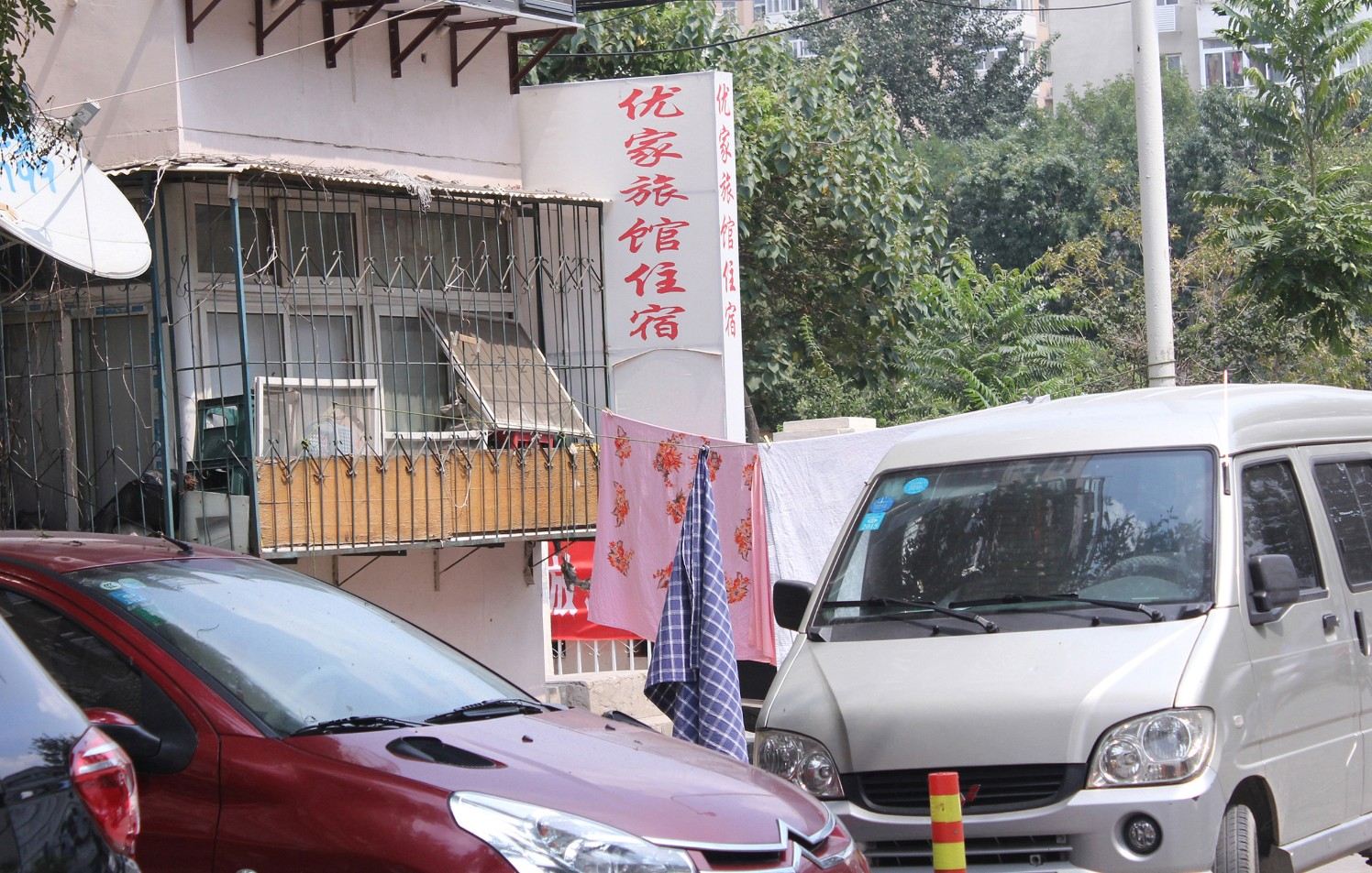 天津优家旅馆住宿