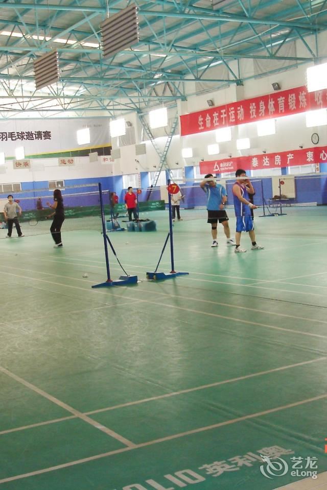 健身娱乐设施