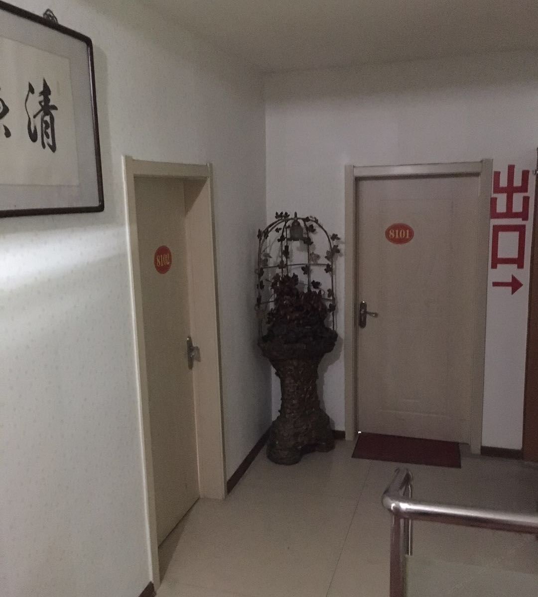 公共区域