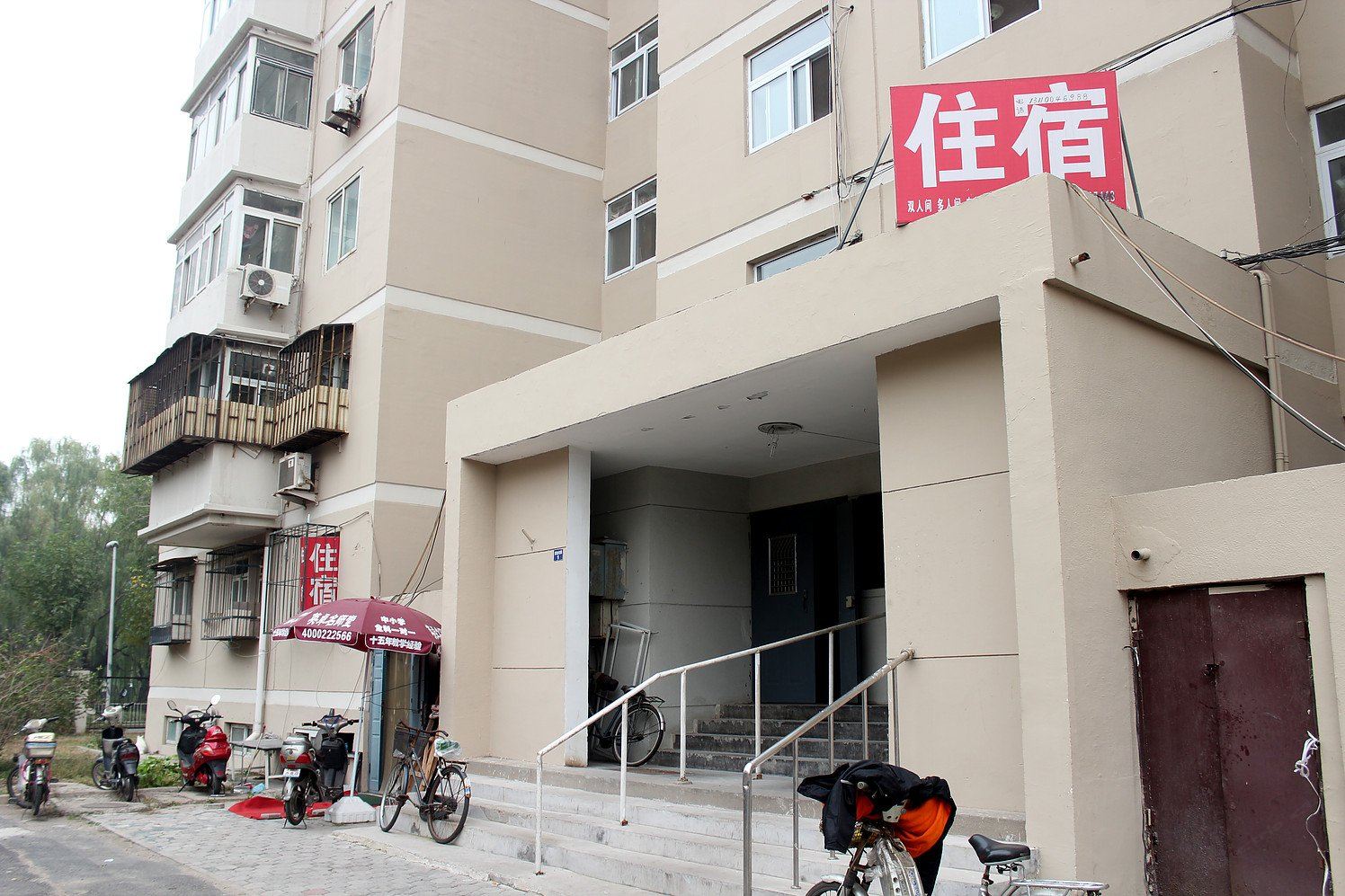 天津温馨住宿公寓