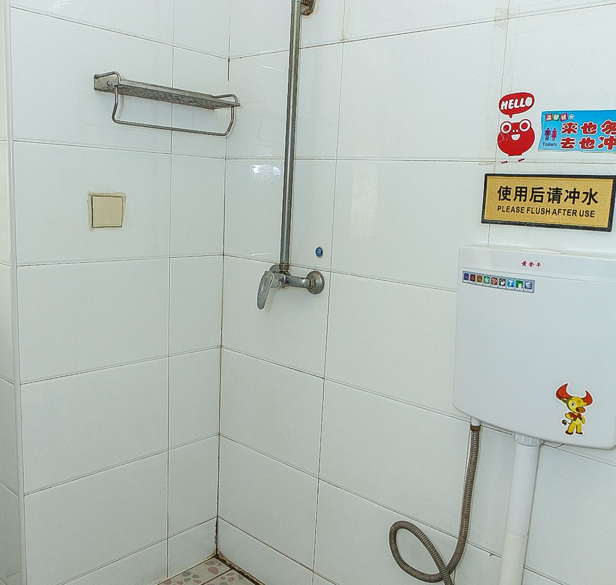 其他