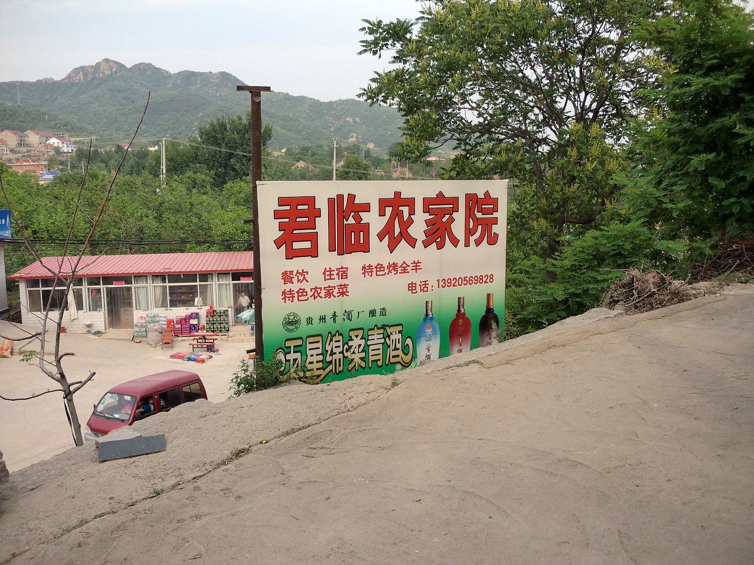 外观