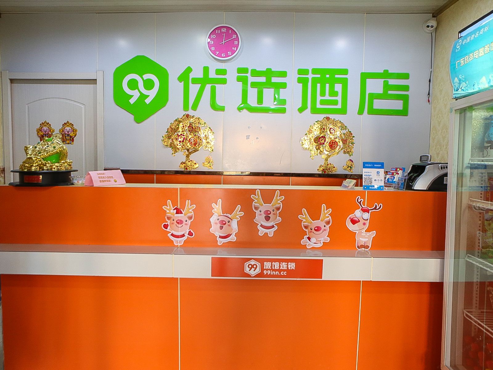 公共区域