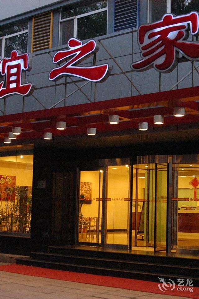 天津友谊之家酒店南京路店