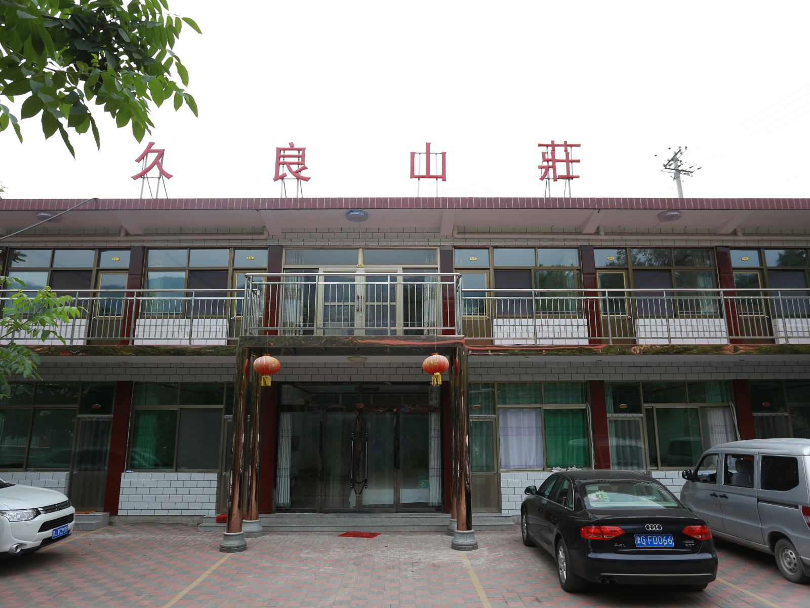 天津蓟县久良农家院
