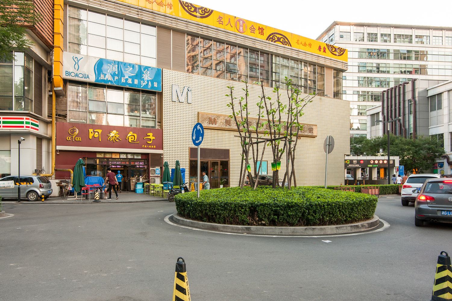天津飞行的燕子公寓(宾水西道分店)