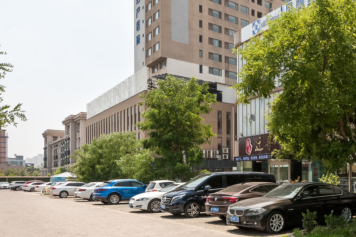 天津途掌柜.小纯洁公寓(潭江道分店)