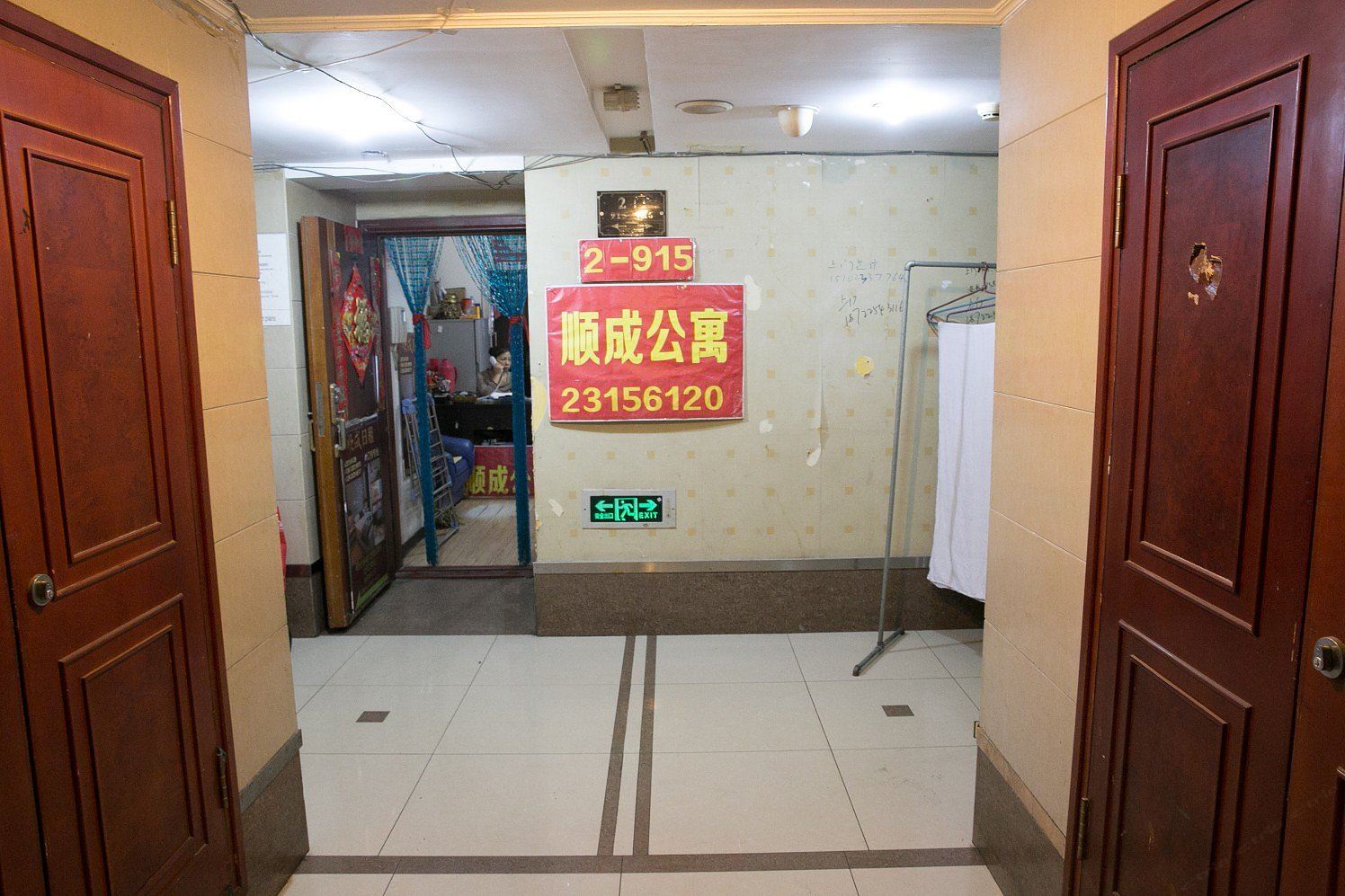 天津诚基快捷酒店