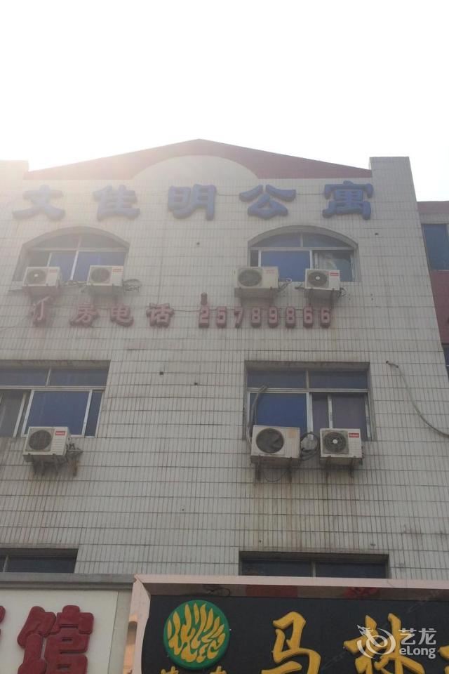 天津大港文佳明旅馆