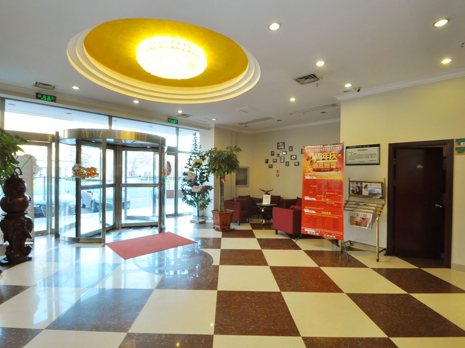 天津格林君合酒店