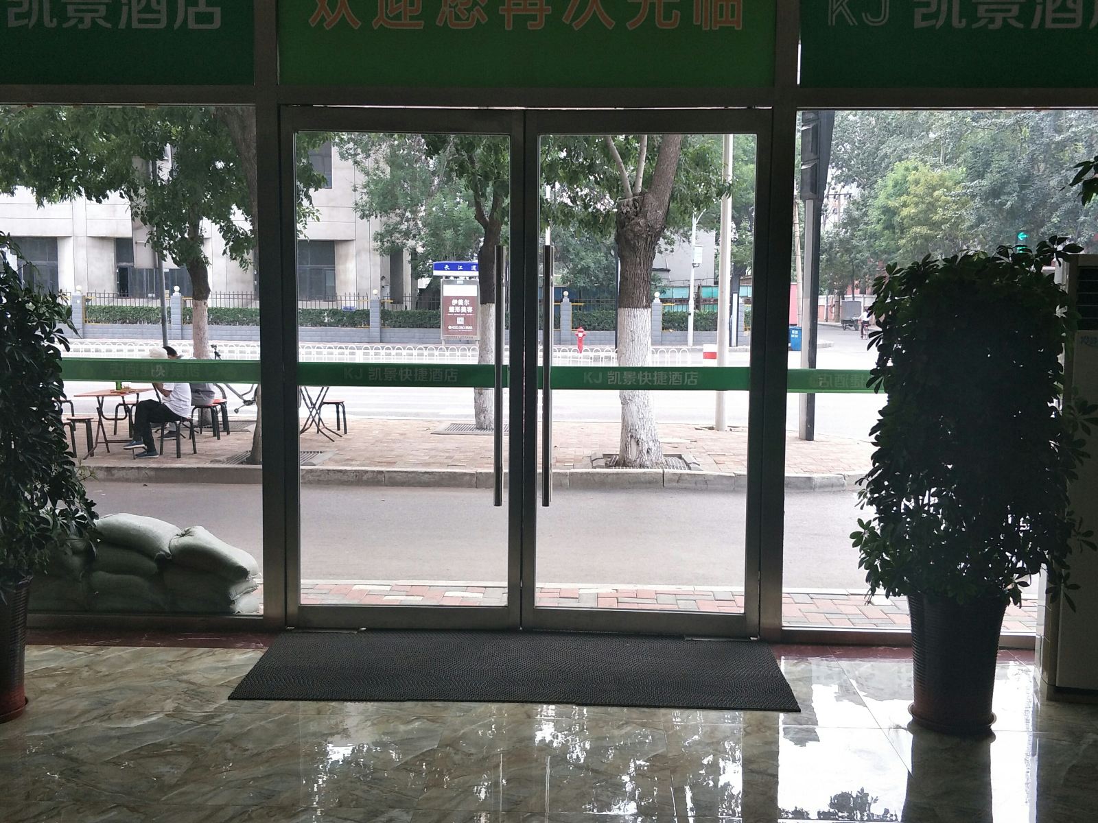 公共区域