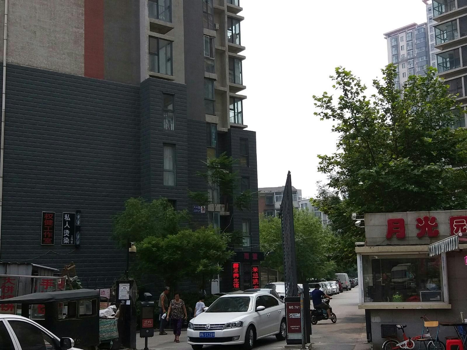 天津儒家文化酒店公寓