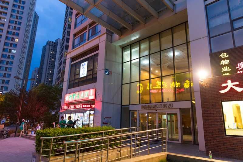 天津星空恋语公寓式酒店