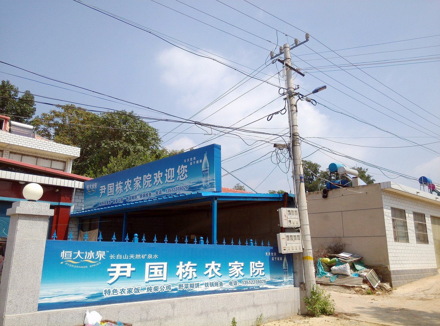 天津蓟县继顺农家院