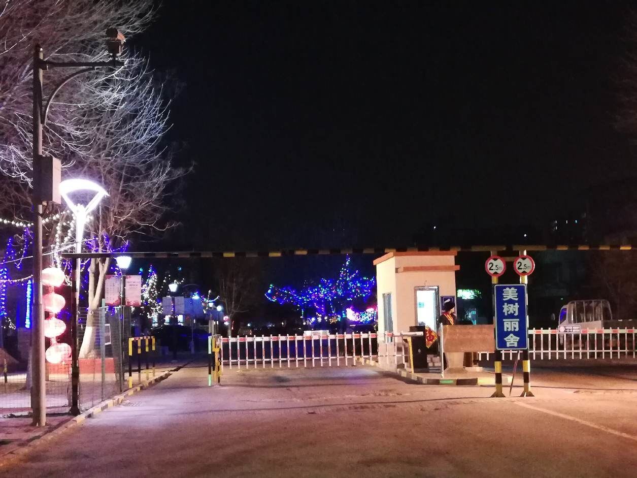 天津众鑫承启网络科技联排别墅
