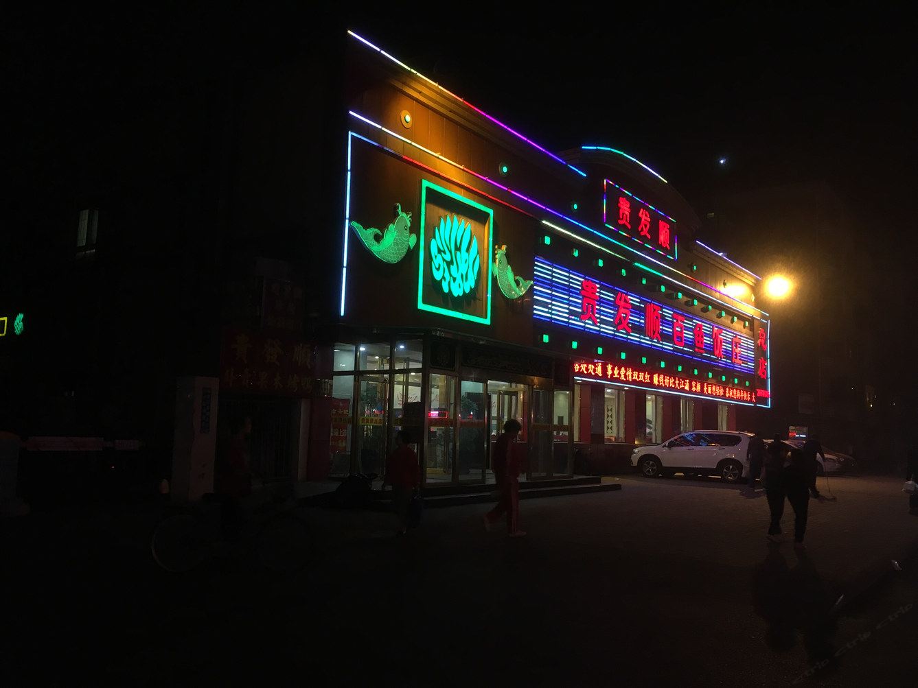 天津小商公寓