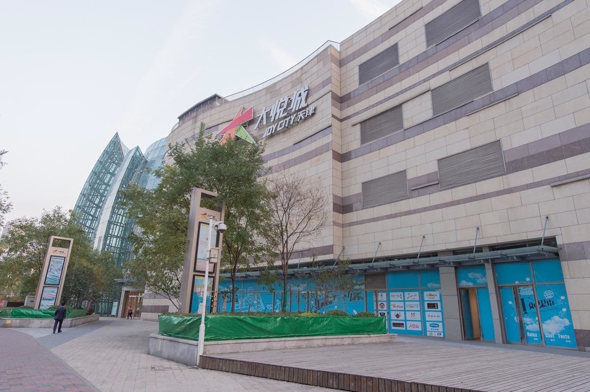 天津Blithe(00136850)公寓(探奇乐园分店)