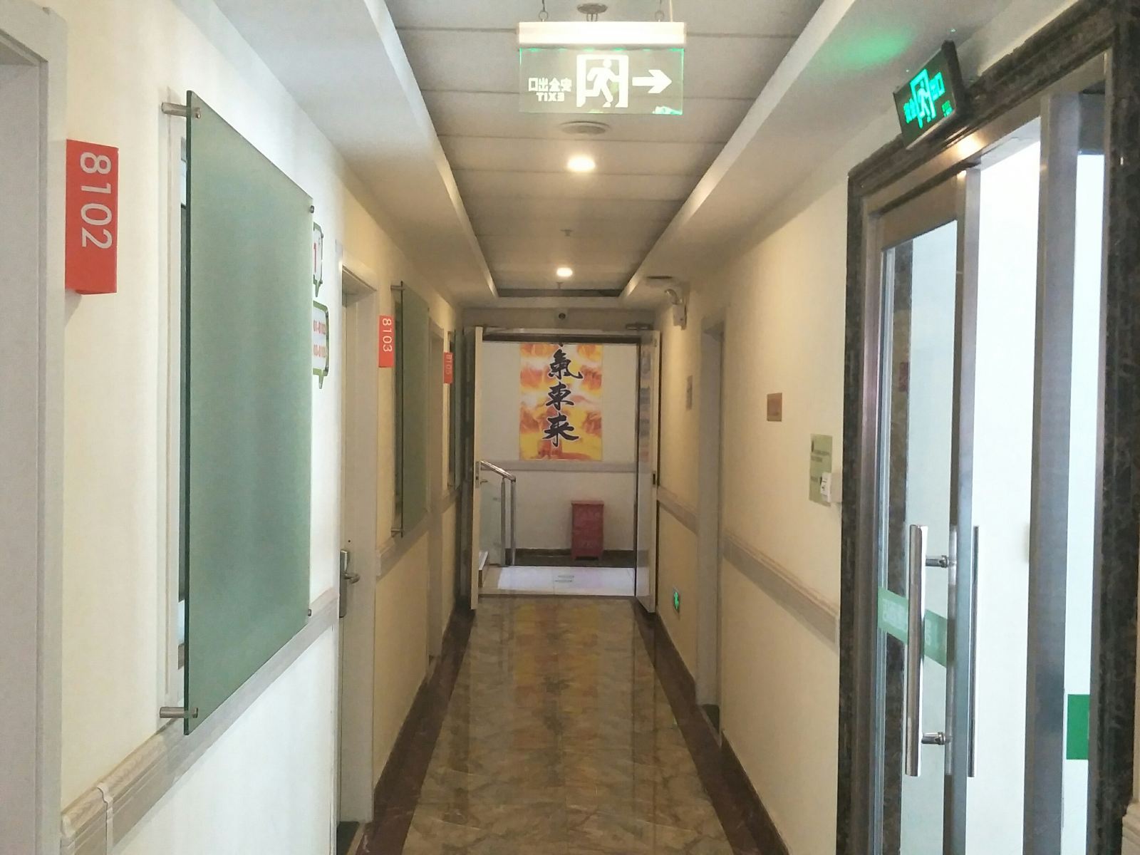 公共区域