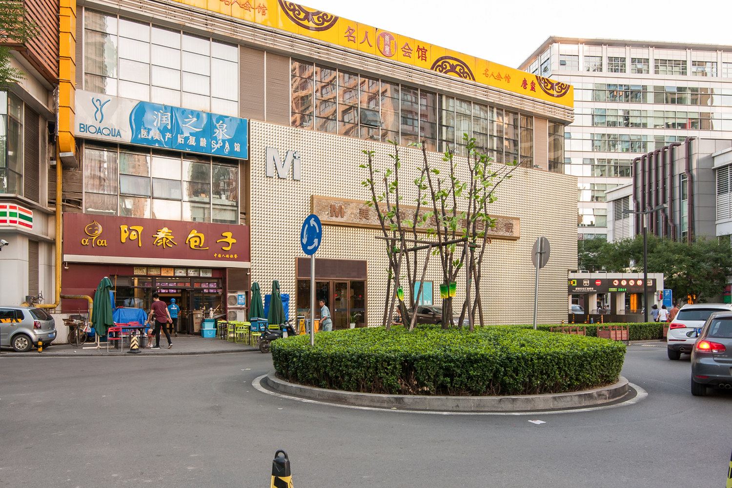 天津时代奥城温馨酒店式公寓