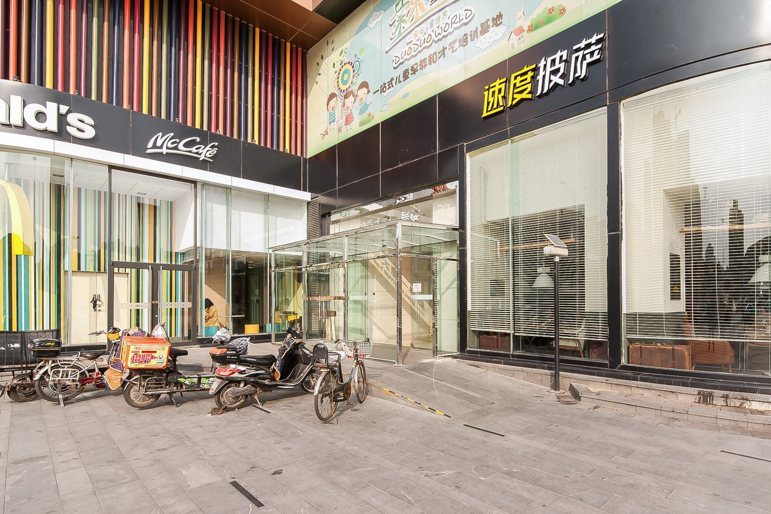 天津完美驿站酒店式公寓(西马路店)